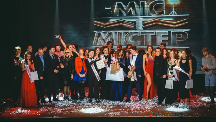 МІС І МІСТЕР КІНО - 2017 ч.2