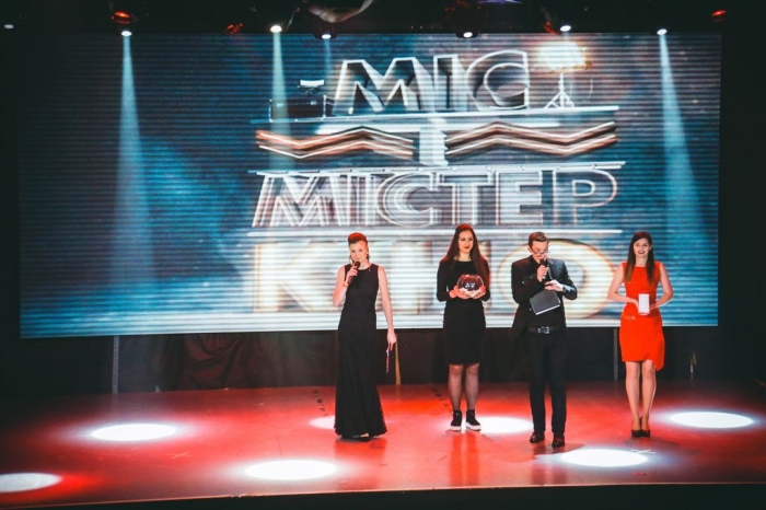 МІС І МІСТЕР КІНО - 2017 ч.2