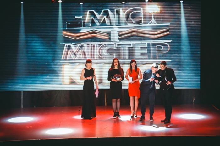 МІС І МІСТЕР КІНО - 2017 ч.2