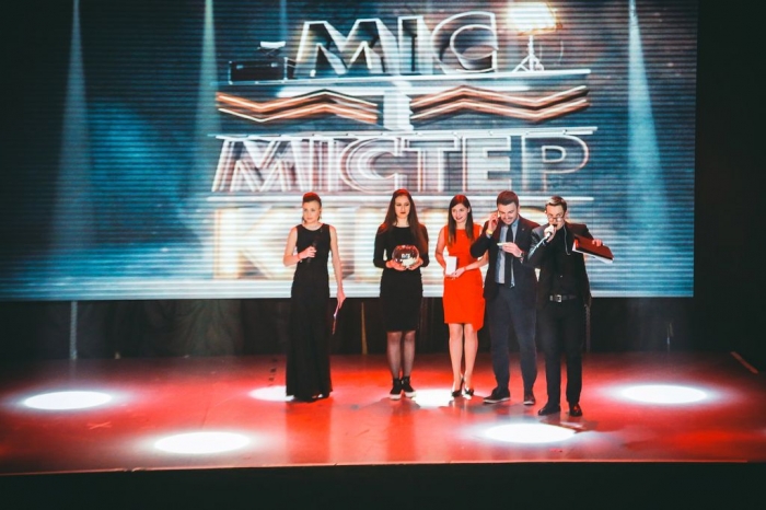 МІС І МІСТЕР КІНО - 2017 ч.2