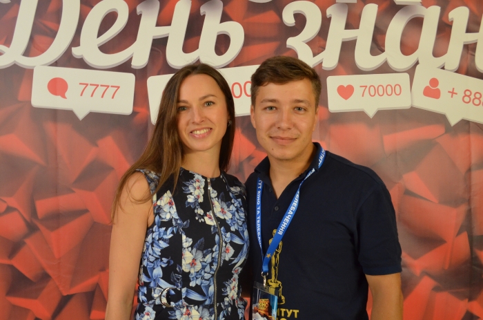 День_знань_2