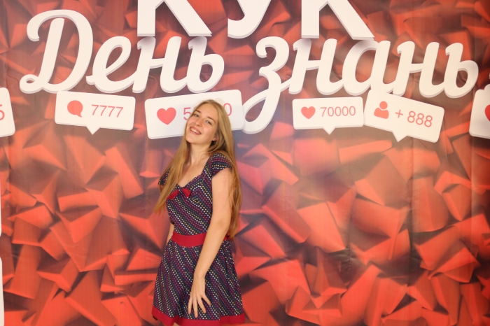 День_знань_1
