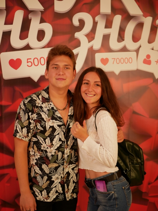 День_знань_6