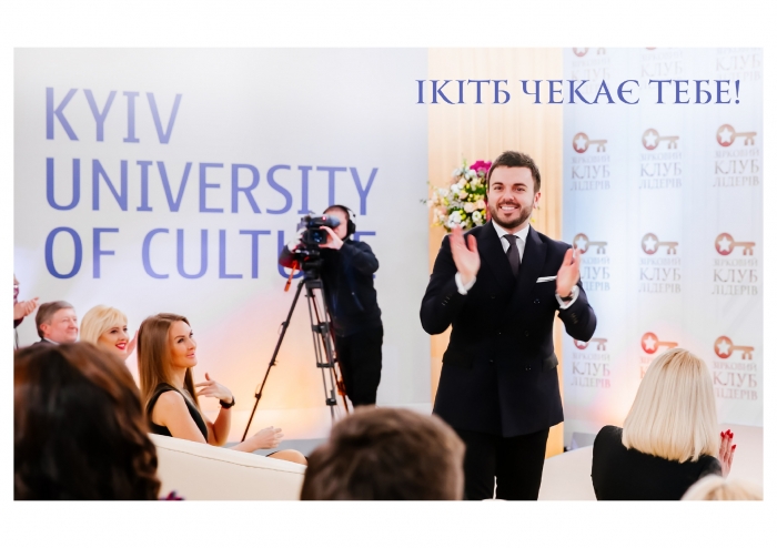  Буклет Факультету кіно і телебачення _9