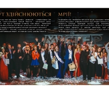  Буклет Факультету кіно і телебачення _2