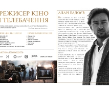  Буклет Факультету кіно і телебачення _3