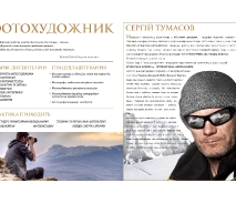  Буклет Факультету кіно і телебачення _8