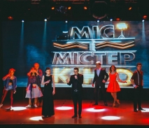 МІС І МІСТЕР КІНО - 2017 ч.2
