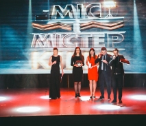 МІС І МІСТЕР КІНО - 2017 ч.2