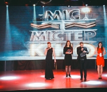 МІС І МІСТЕР КІНО - 2017 ч.2