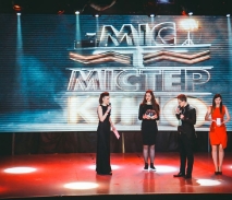 МІС І МІСТЕР КІНО - 2017 ч.2