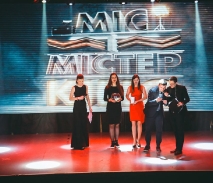 МІС І МІСТЕР КІНО - 2017 ч.2