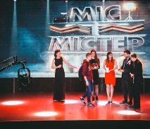 МІС І МІСТЕР КІНО - 2017 ч.2
